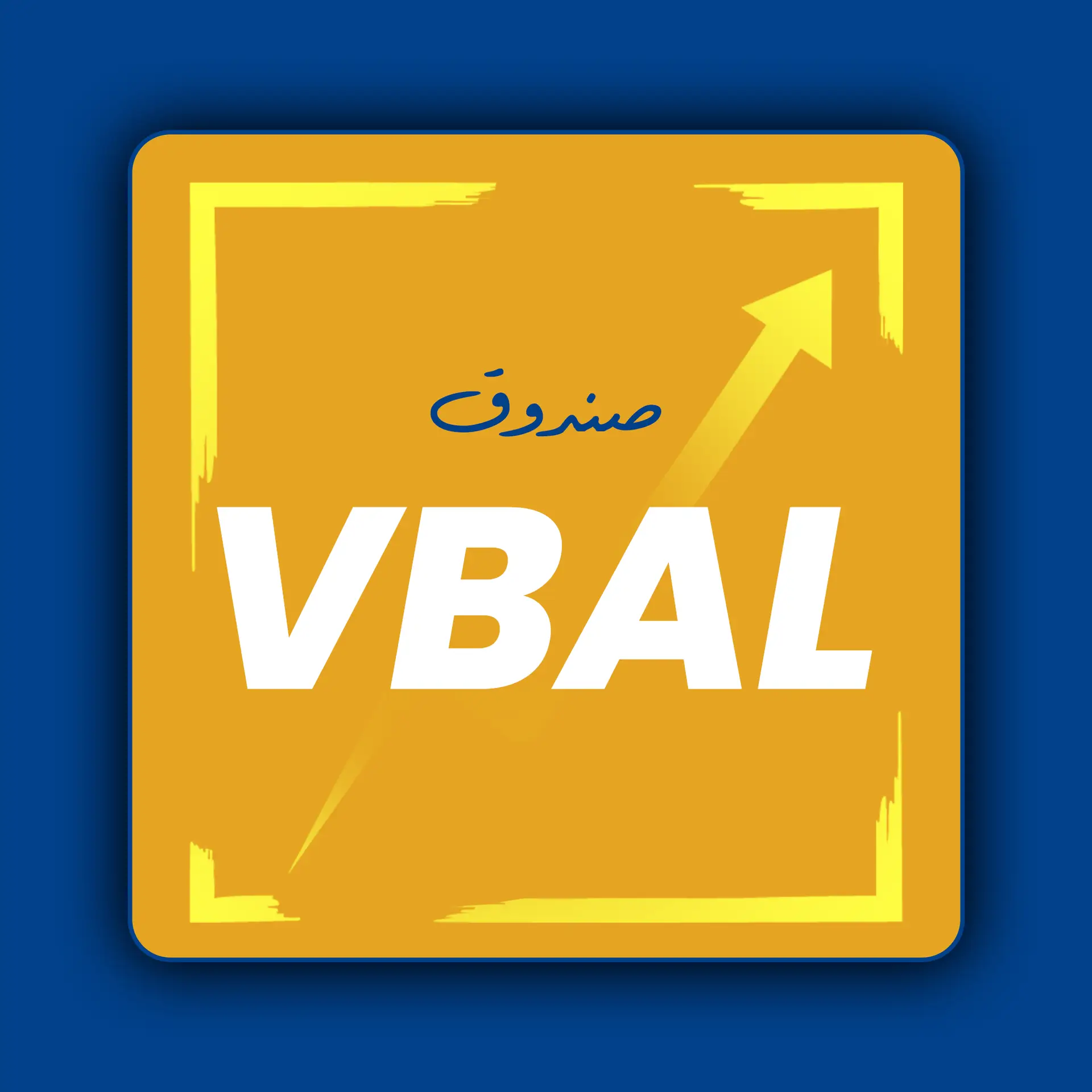 صورة شعار Vanguard Balanced ETF (VBAL) يقدم استثمارًا متوازنًا يجمع بين الأسهم والسندات لتنويع المحفظة الاستثمارية.