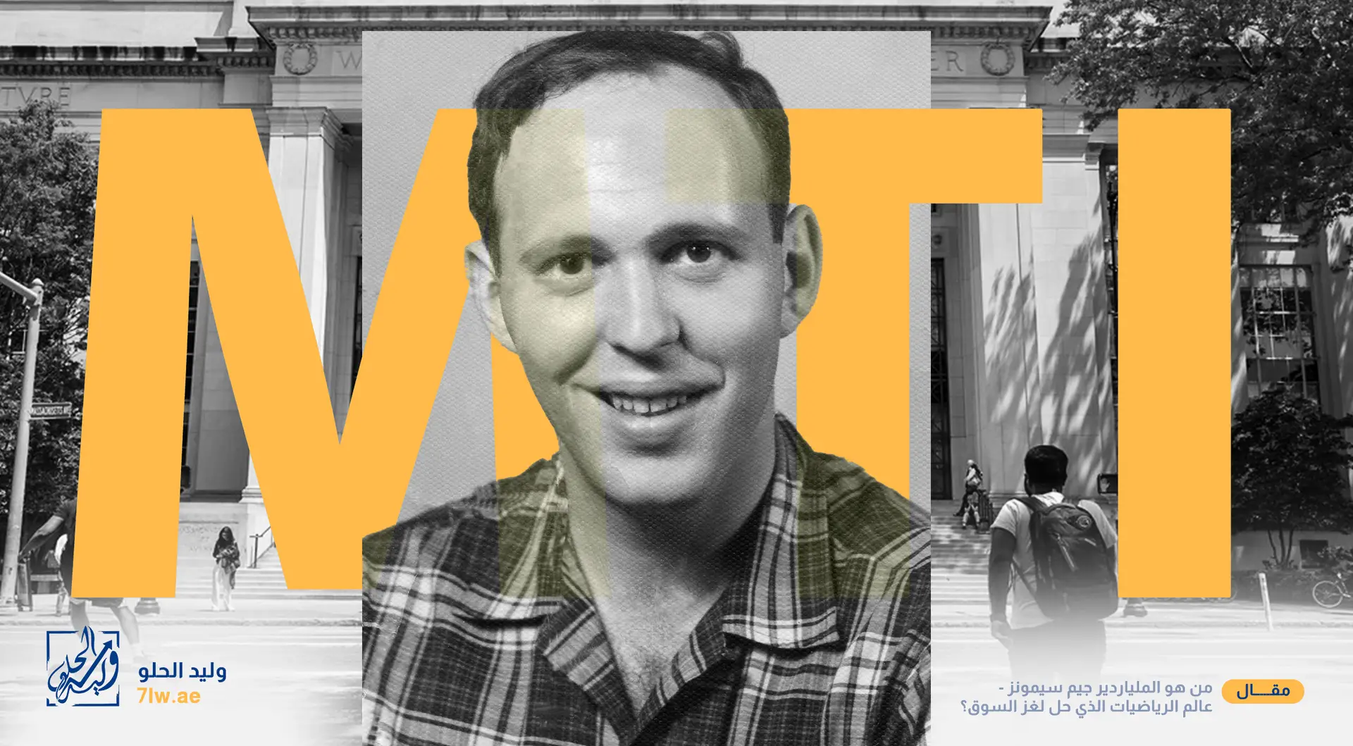 MTI