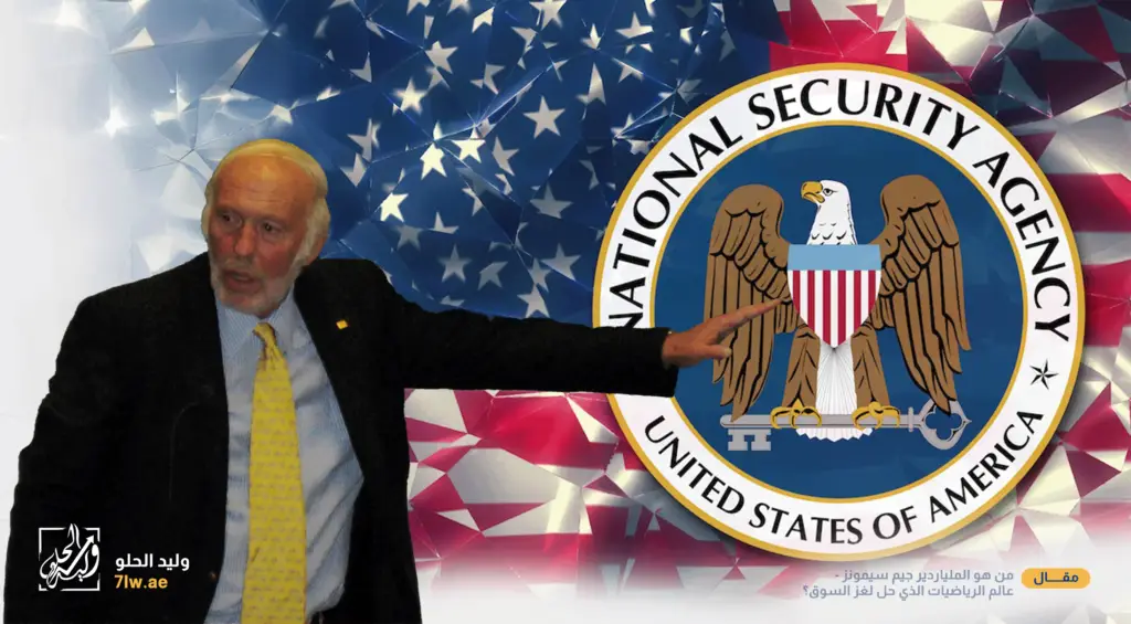 NSA