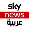 sky_news_arabia_logo